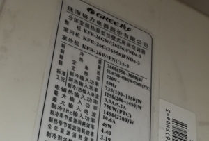 解放格力空调维修电话是多少